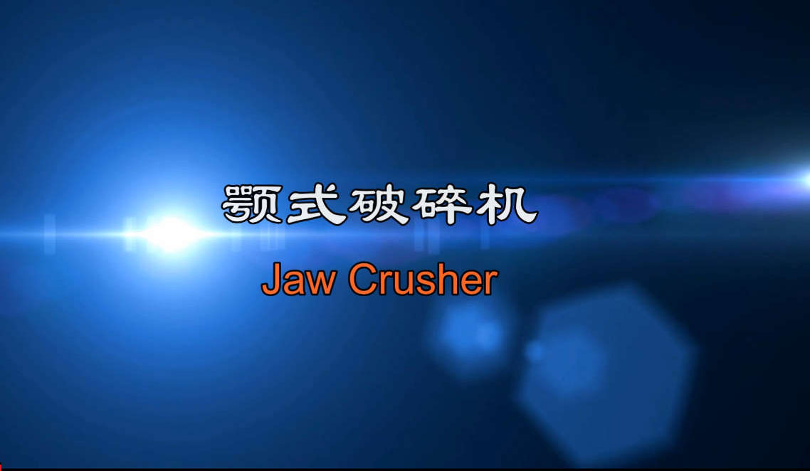 Jaw Crusher Working Principle Animation Video