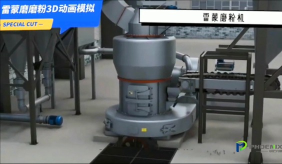 雷蒙磨粉机生产线3D动画